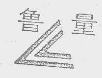 鲁量