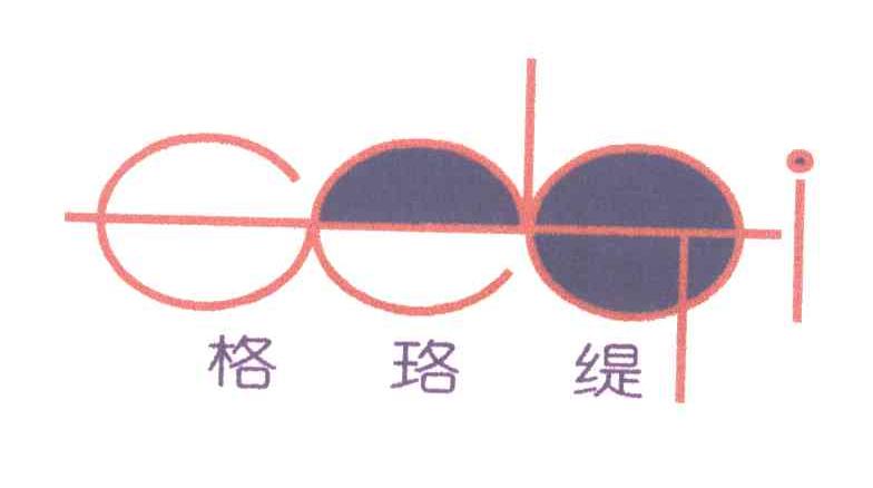 格珞缇