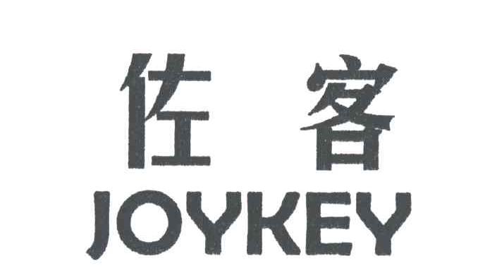 佐客JOYKEY