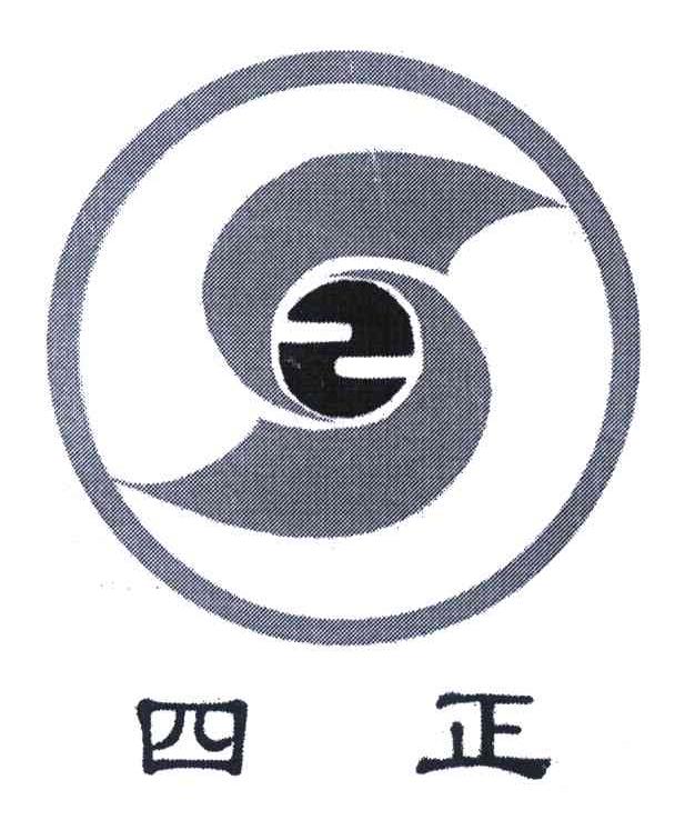 四正 SZ