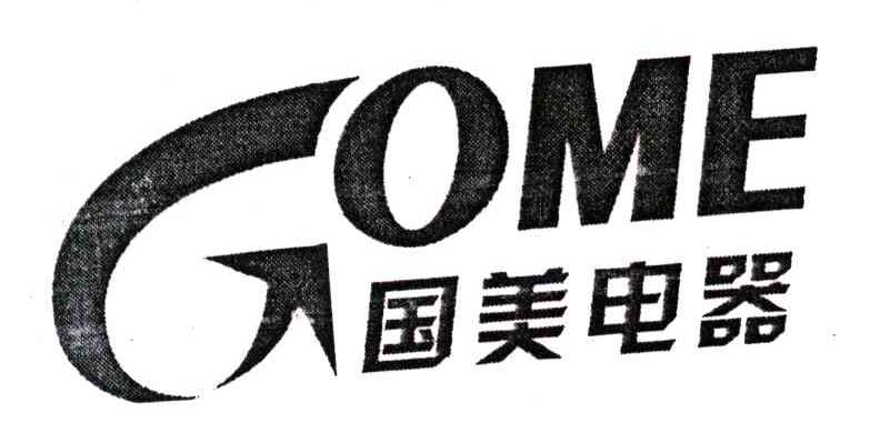国美电器;GOME