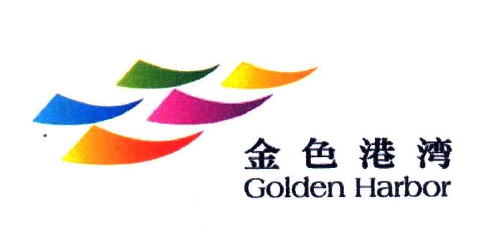 金色港湾;GOLDEN HARBOR