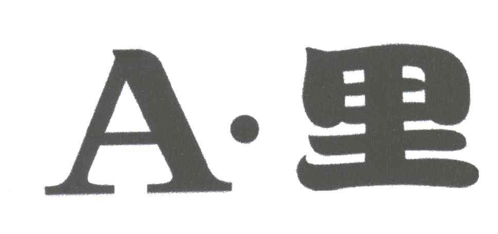 A&middot;里;A