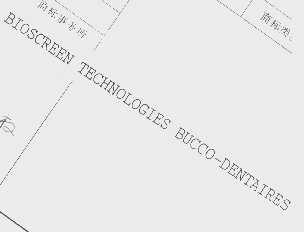 BIOSCREEN