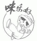 咪乐好