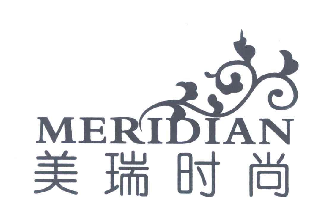 美瑞时尚 MERIDIAN
