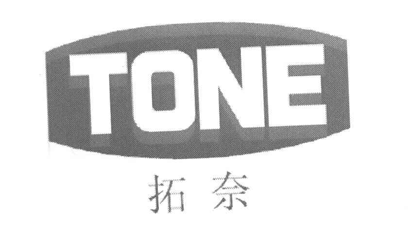拓奈 TONE