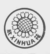 欣花