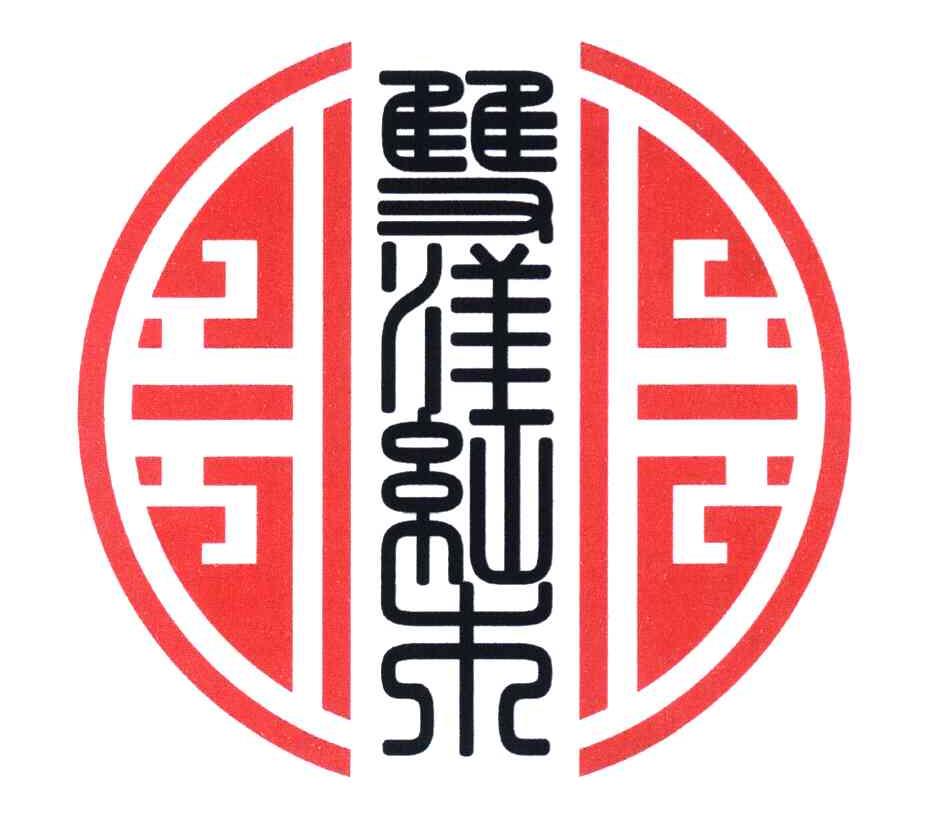 双洋红木