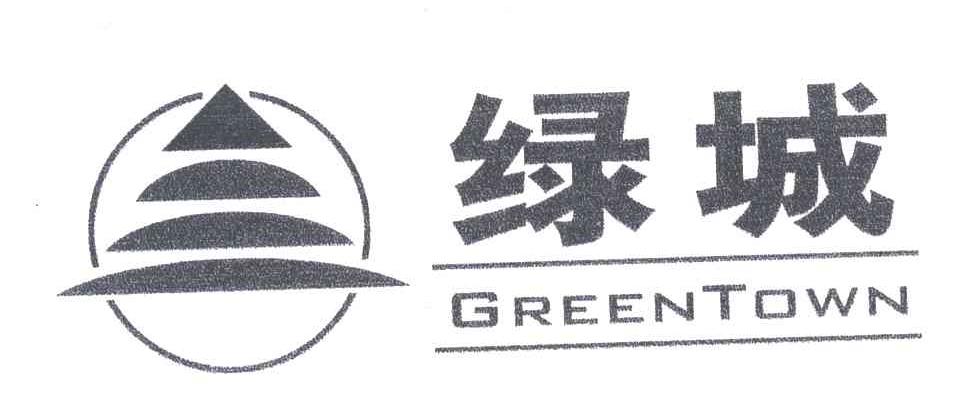 绿城;GREEN TOWN