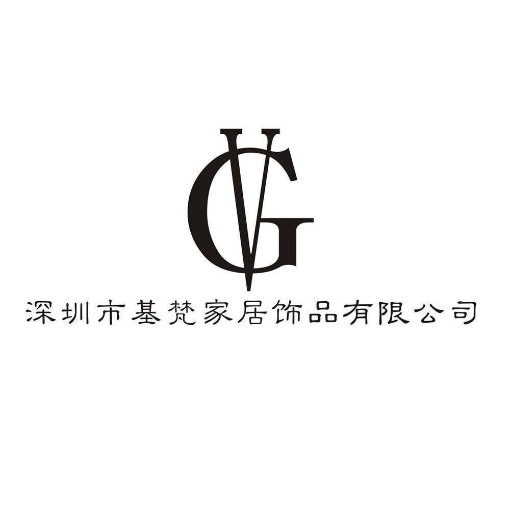 深圳市基梵家居饰品有限公司 GV