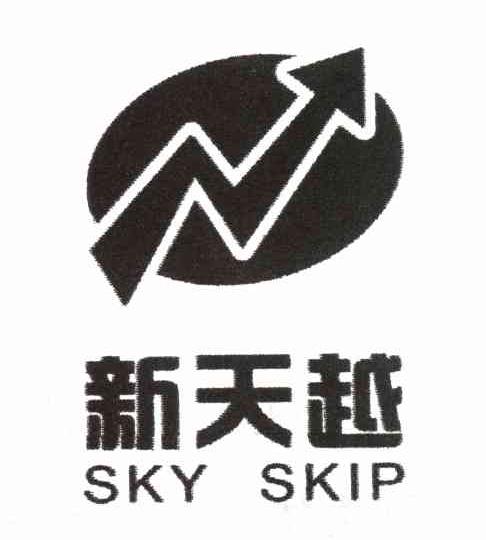 新天越 SKY SKIP