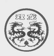 双龙