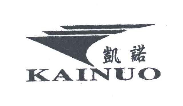 凯诺