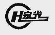 宏光