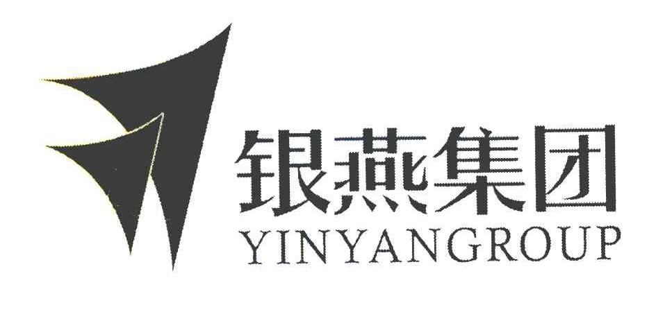 银燕集团 YINYANGROUP