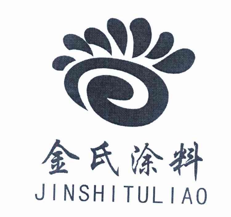 金氏涂料