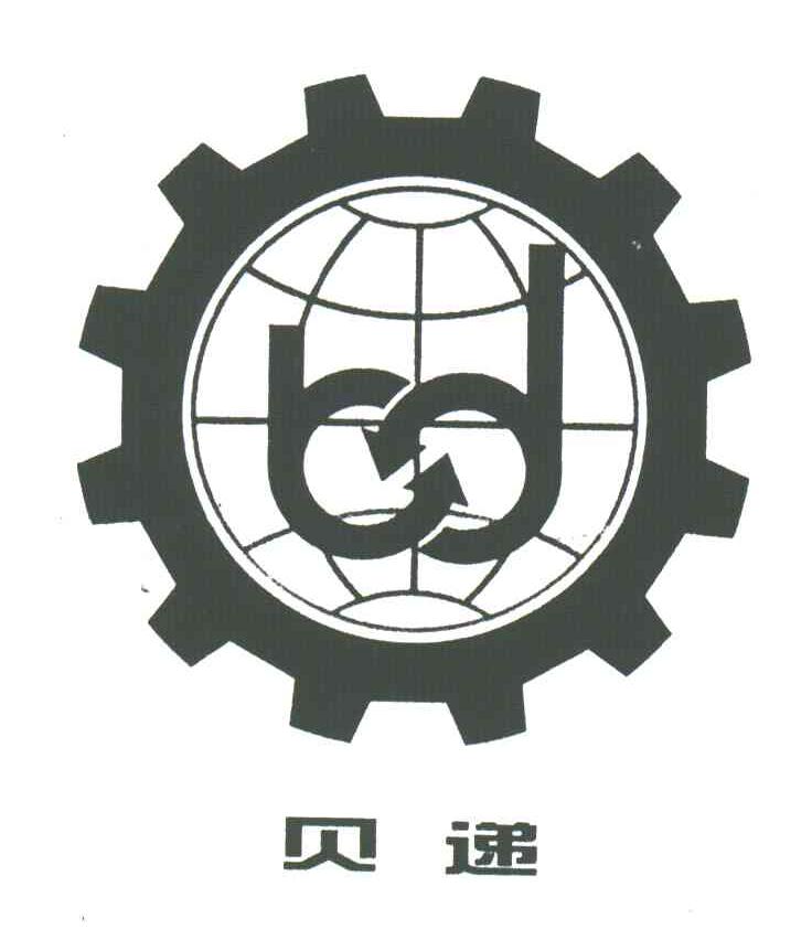 贝递;BD