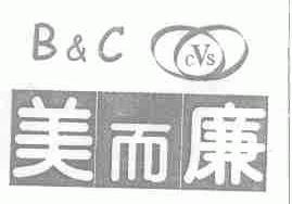 美而廉;B&C CVS