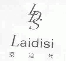 莱迪丝