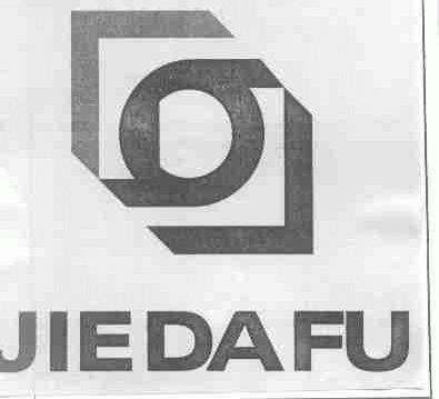 JIEDAFU