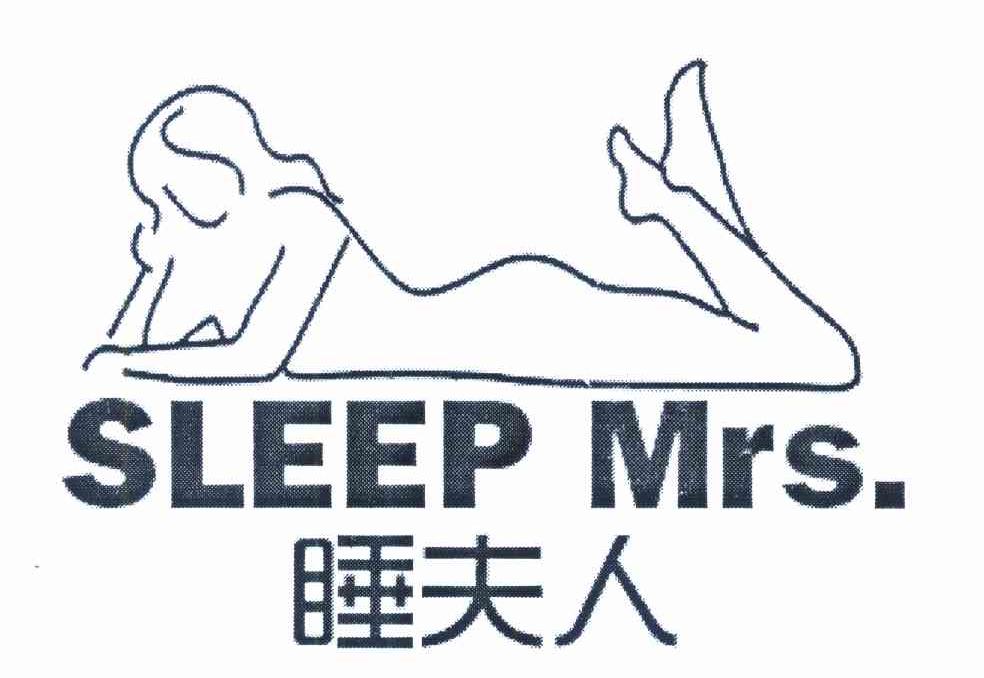 睡夫人 SLEEP MRS.