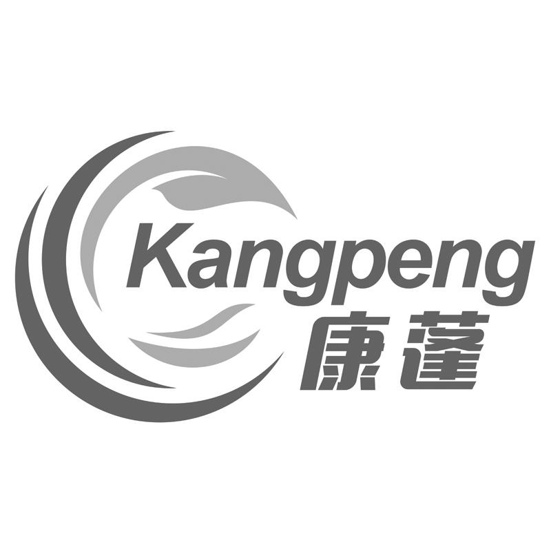 康蓬