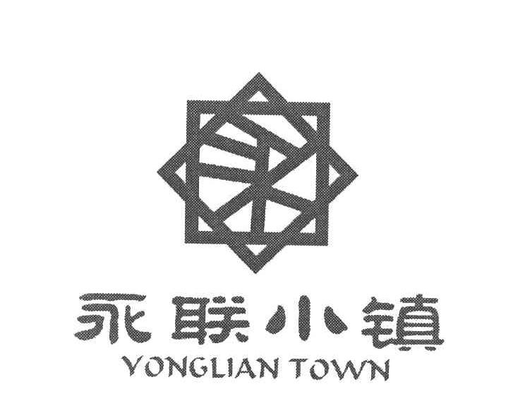 永联小镇 YONGLIAN TOWN