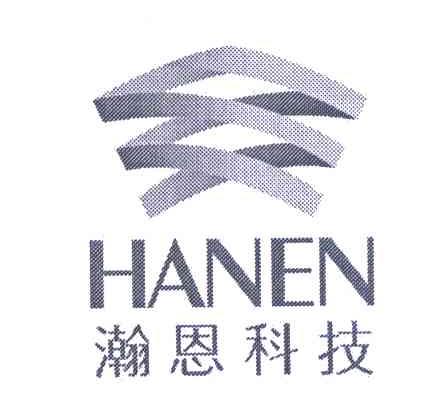 瀚恩科技 HANEN