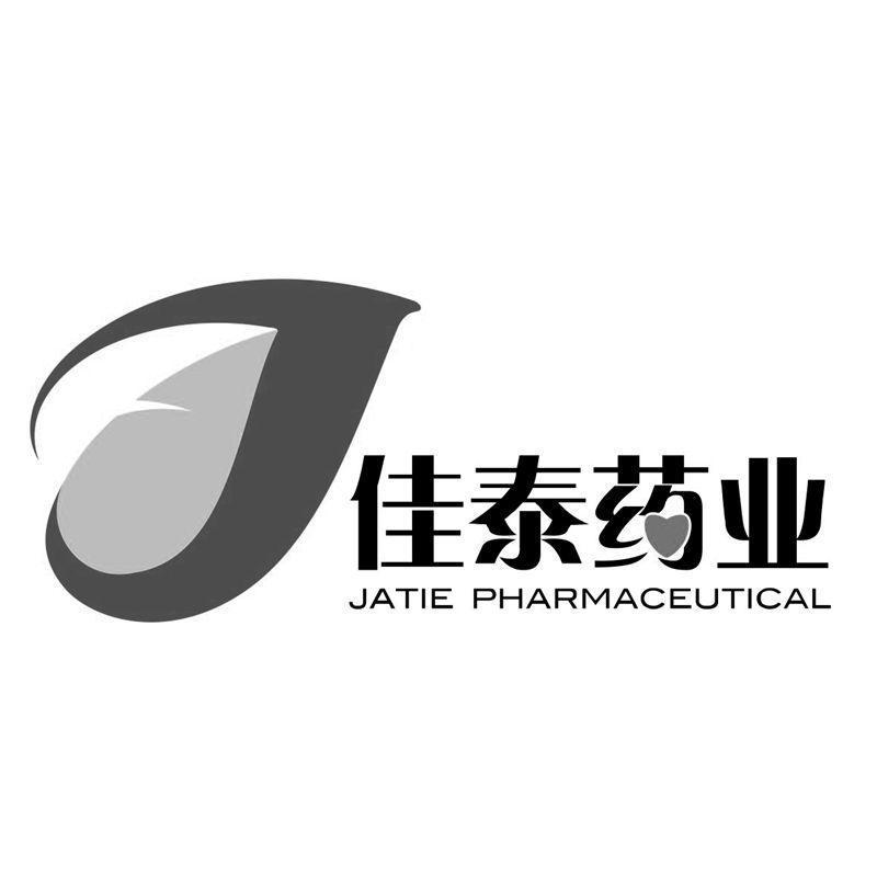 佳泰药业 JATIE PHARMACEUTICAL