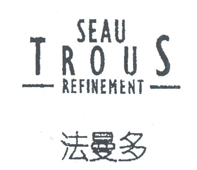法曼多;SEAU TROUS REFINEMENT