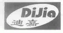迪嘉