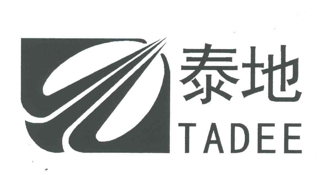 泰地;TADEE
