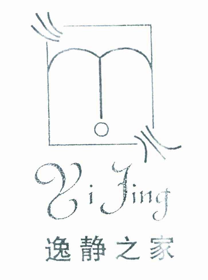 逸静之家 YI JING