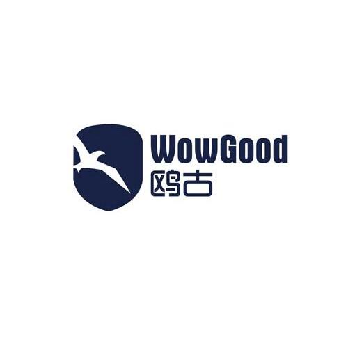 鸥古 WOWGOOD