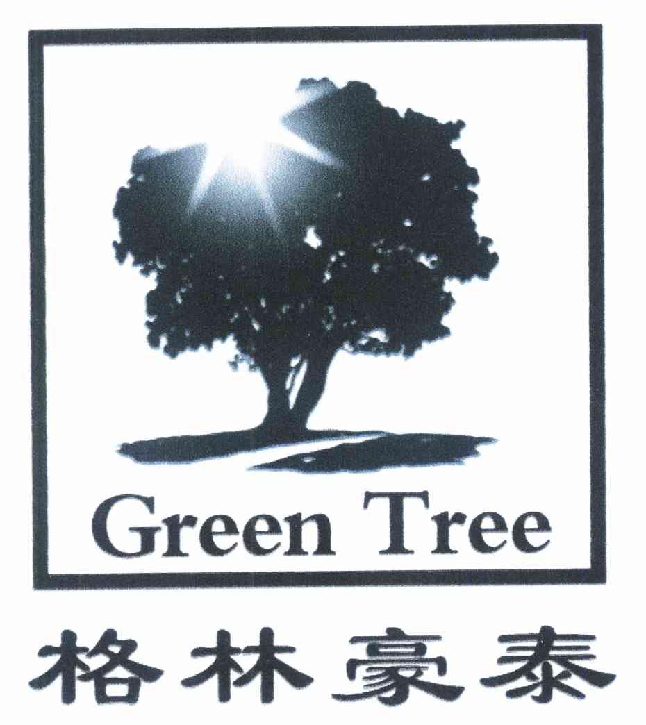 格林豪泰 GREEN TREE