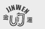 金温