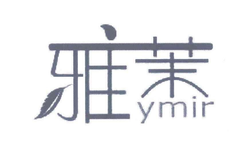雅茉;YMIR
