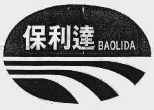 保利达