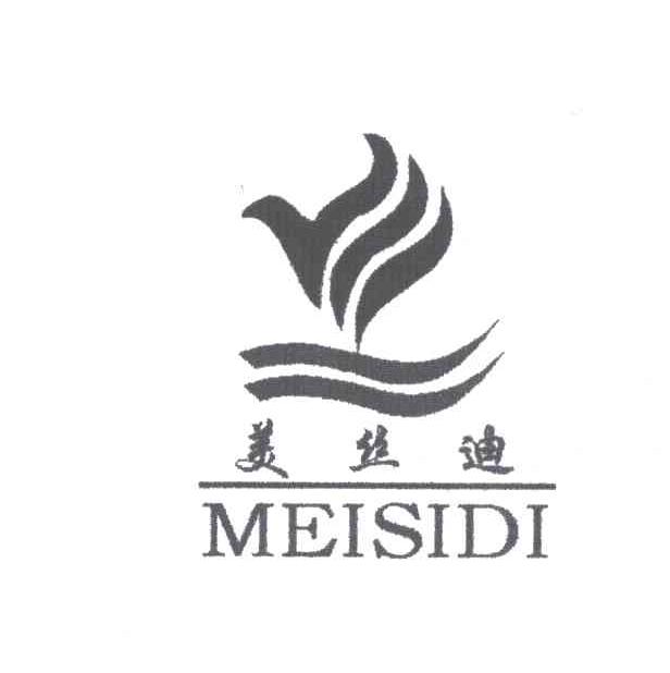 美丝迪及图形
