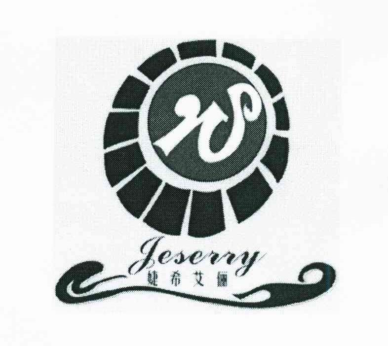 婕希艾俪;JESERRY