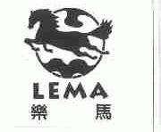 乐马