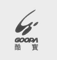 酷宝   GOOPA