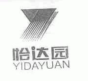 怡达园