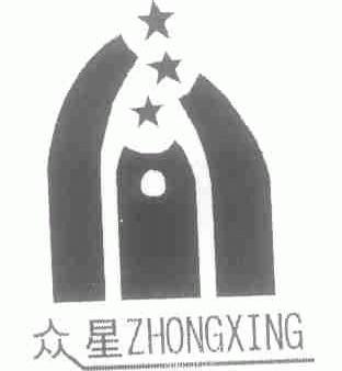 众星