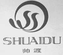 帅渡