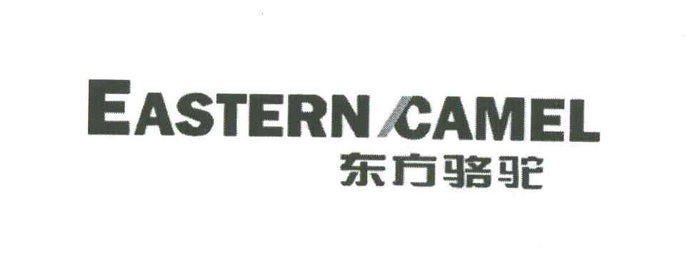 东方骆驼;EASTERN CAMEL