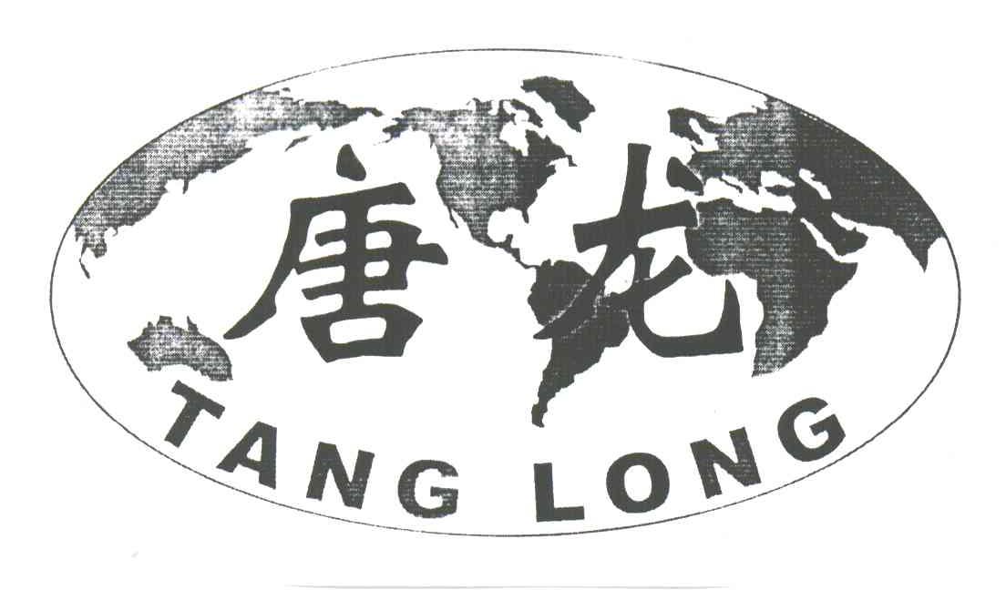 唐龙