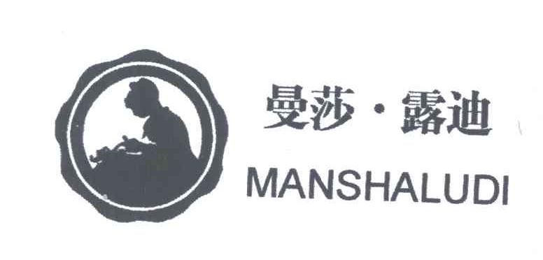 曼莎露迪