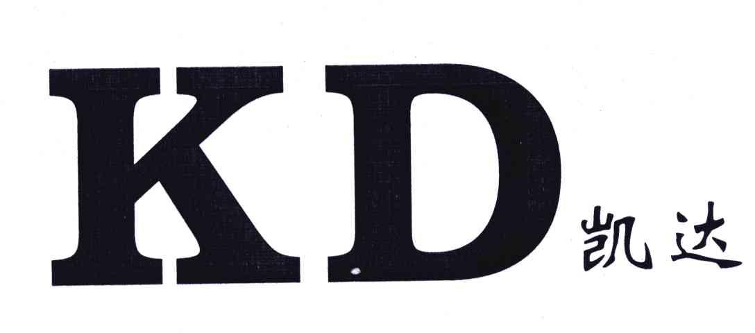 凯达;KD